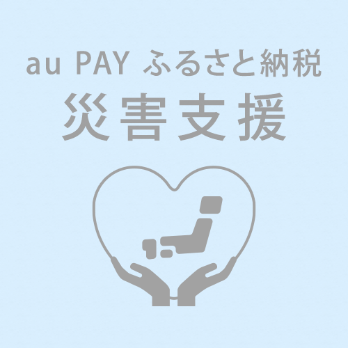 令和8年1月豪雪