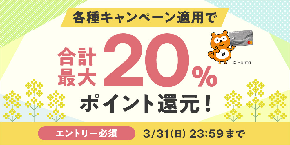 au PAY ふるさと納税 | 人気・おすすめ返礼品を掲載