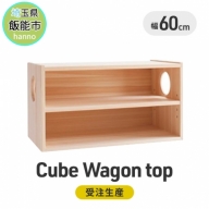 Cube Wagon top[52210266]