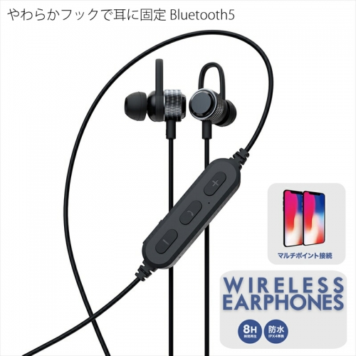Owltech(オウルテック) やわらかフックで耳に固定 Bluetooth5 ワイヤレス ステレオイヤホン マグネット付 (ブラック) OWL-BTEP06S-BK 100079 - 神奈川県海老名市