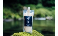 四万十のブランド米を磨いて杜氏が作った米麹の甘酒「杜氏の甘酒」650ml　Hhs-A012 米麹 あまざけ ノンアルコール 麹甘酒 人気 美味しい