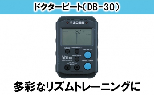【BOSS】DB-30/ドクタービート【配送不可：離島】 100234 - 静岡県浜松市