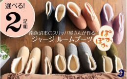南魚沼市内の自社工場にて長年スリッパを作り続けている職人の手仕事により一足一足丁寧に縫製しています。たかがスリッパ、されどスリッパ！より履き心地にこだわり進化し続ける会社で作られた商品です。大変ご好評