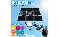 折り畳み式ソーラーパネルと蓄電池【nanoGrid】
