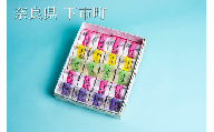 12.葛の露２０入