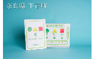 41.葛をみんなで楽しむキット