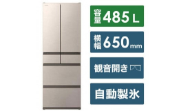 【ふるさと納税】日立 冷蔵庫【標準設置費込み】HWCタイプ 6ドア フレンチドア(観音開き) 485L『2025年度モデル』R-HWC49X-N【ライトゴー