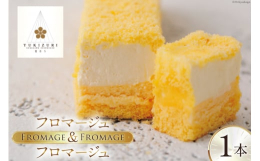 低温でじっくりと焼き上げたチーズケーキに柔らかくミルキーなチーズムースを重ね、まったりとしつつもキレのある後味に仕上げました。解凍方法：冷蔵庫にて約7時間【お申し込み前に必ずご確認ください】・システム