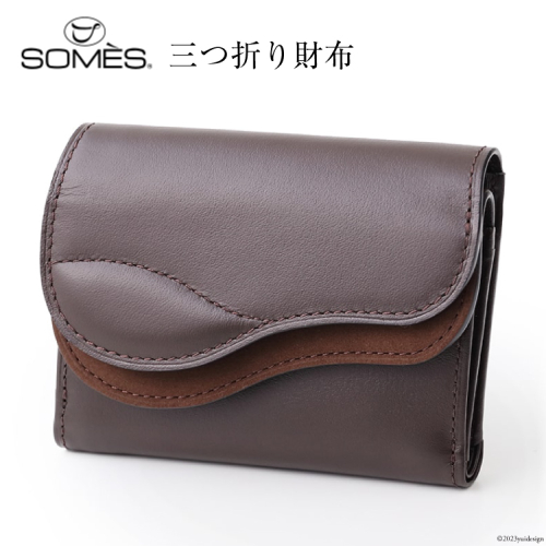 SOMES　SA-15　三つ折り財布　（ダークブラウン）[12260306] レビューキャンペーン 1004862 - 北海道砂川市
