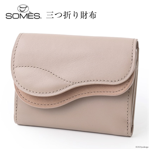 SOMES　SA-15　三つ折り財布　（グレージュ）[12260307] レビューキャンペーン 1004863 - 北海道砂川市