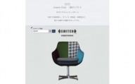 Cosmic Chair (コスミックチェア) シルバーX脚 モザイククレイジーパターン＜SWOF＞【1425477】