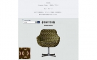 Cosmic Chair (コスミックチェア) X脚 モコ グリーン＜SWOF＞【1426677】
