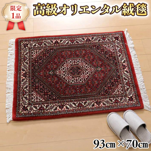 正規店在庫318×216cm 手織り 絨毯 カーペット ヴィンテージ ラグ ペルシャ絨毯 アウトレット aB0518001 カーペット一般