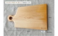 カッティングボード・Mサイズ〈メープル M-012〉