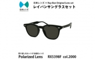 国産偏光レンズ使用オリジナルレイバンサングラス(RX5398F 2000)　偏光グレーレンズ【1425486】