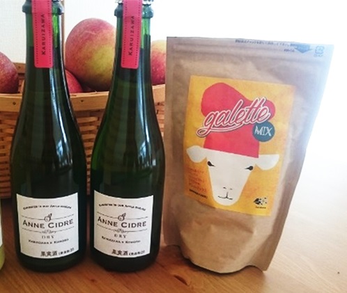 シードル＆ガレット粉のセット 長野 信州 小諸 りんご 発泡酒 お酒 プレゼント おしゃれ 辛口 そば粉 お土産 ご当地 お取り寄せ お酒／ワイン／ガレット 洋酒 調味料 スパークリングワイン 林檎  100989 - 長野県小諸市