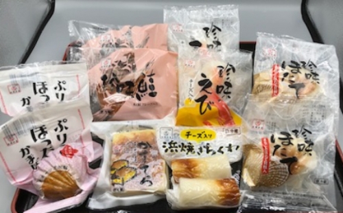 20-239 もんべつ珍味蒲鉾6種詰め合わせ 1010236 - 北海道紋別市