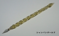 【ガラスペン】オールひねり 軸径10mm (カラー：シャンパンゴールド)