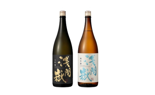 浅間嶽　大吟醸・純米酒　2本セット　長野 信州 小諸 日本酒 純米 ご当地 純米吟醸 飲み比べ 辛口 お取り寄せ お酒／日本酒  101070 - 長野県小諸市