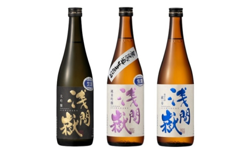 浅間嶽　生酒　3本セット　長野 信州 小諸 日本酒 大吟醸 純米生酒 純米吟醸 ご当地 飲み比べ フルーティー お取り寄せ お酒／日本酒 ７２０ｍｌ×３本  101071 - 長野県小諸市