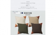 Combination Cushion Triangle 4種類セット＜SWOF＞【1427542】