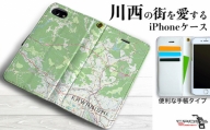 No.329-01 【川西】地図柄iPhoneケース（手帳タイプ） iPhone 14 Pro Max 用 ／ アイフォン 携帯ケース スマホケース 手帳型 兵庫県