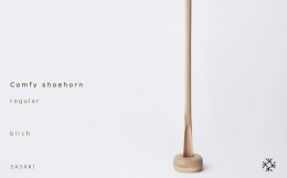 【ふるさと納税】Comfy shoehorn - regular birch/SASAKI【旭川クラフト(木製品/靴べら)】コンフィーシューホーン / ササキ工芸