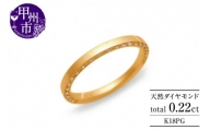 指輪 天然ダイヤ 0.22ct TAINA タイナ【K18ピンクゴールド】r-278（KRP）M44-1411