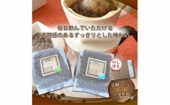 ＜のし付き＞サンガコーヒー〈豆〉100g×6種【1097801】