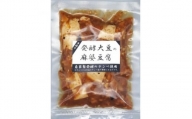 発酵大豆(テンペ)の植物性麻婆豆腐 　140g×3袋【1428348】