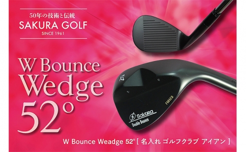 W　Bounce　Weadge52°[ ゴルフクラブ アイアン 名入れ可  ] 101751 - 兵庫県福崎町
