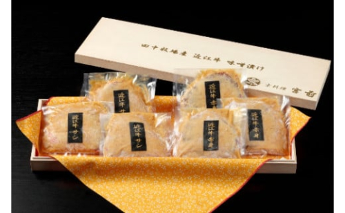 生産牧場指定 近江牛味噌漬け（希少大豆使用の減塩味噌）100g×6枚【DM09W1】 1017776 - 滋賀県近江八幡市