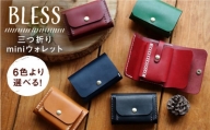 【キャメル】三つ折り mini ウォレット 糸島市 / BLESS [AAA027-1] 革製品 財布