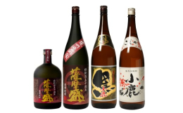 小鹿酒造では（有）小鹿農業生産組合と連携し、新鮮で質の高いさつまいもを育て、焼酎造りを行っています。地元鹿屋で定番の「小鹿」と「小鹿黒」は、白麹と黒麹の特徴をお楽しみいただけます。「薩摩盛」は、明治維