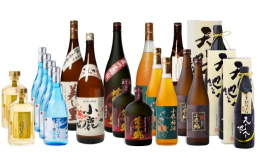 小鹿酒造では（有）小鹿農業生産組合と連携し、新鮮で質の高いさつまいもで仕込んだ芋焼酎各種と原料すべてに地元産を使用した鹿児島限定「小鹿の郷」、甕貯蔵熟成「天と地と人と」、維新150周年を記念して開発し
