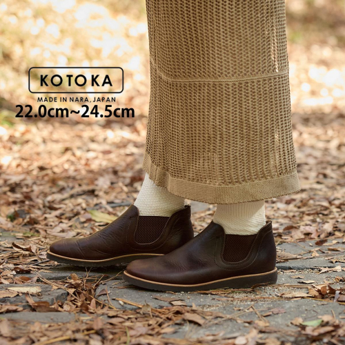 KOTOKA（婦人靴）古都ラインKTO-5012 CHOCO【婦人靴】 ファッション シューズ 雑貨 日用品  102175 - 奈良県大和郡山市