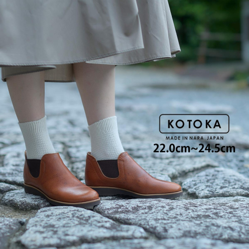 KOTOKA（婦人靴）古都ラインKTO-5012 CAMEL ファッション シューズ  BN004 102176 - 奈良県大和郡山市
