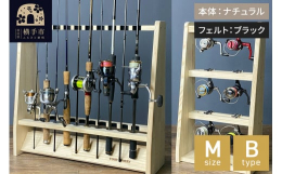 ロッドスタンドとピンで位置を自由に変えられるリールスタンドがセットになった返礼品です。■ロッドスタンドWOOD WORKS 木製ロッドスタンド19本用です。秋田県横手市の自社工場で全て手作りで製作して