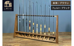 &starf;秋田県横手市の自社工場で全て手作りで製作しています。&starf;組立不要の完成品でお届けします！リール付きで立て掛けても安定するように、奥行寸法・重量のバランス等を考慮