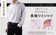 「Lサイズ」【少数限定生産！】ワイシャツ 長袖 ピンク 紅葉 花柄 1着