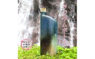 【信楽焼】水をおいしく飲める！　ラジウムボトル（ブルー） mu-007