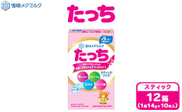 【たっち スティック(14g×10本)×12箱入】※ケースで発送いたします。！！必読！！・商品のサイズをよくご確認ください。サイズの間違えによるキャンセルはお受けできません。・大変人気のため、発送にお