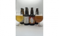 M-146 吟薫る山田錦入りビール「吟米麦酒」白・赤各3本セット（合計6本）