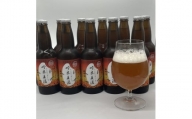 B-201 吟薫る山田錦入りビール第二弾「吟米麦酒」赤　11本セット