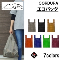 [R305] oxtos CORDURA エコバッグ