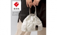 豊岡鞄　ハンディナップ　CJTF-036　ホワイト