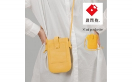 【ふるさと納税】豊岡鞄 ミニポシェット CITG-022 イエロー
