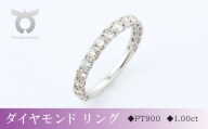 【サイズ：18号】PT900　ダイヤモンド　プラチナ　リング　1.0ct　17777A Pt DIA R