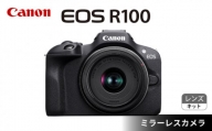 【Canon】EOS R100 レンズキット ミラーレスカメラ キヤノン ミラーレス カメラ 一眼 かめら【長崎キヤノン】 [MA18]