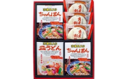 古くから続く「中華料理の文化」、「豊富な海の幸・山の幸」、そして「唐あくを配合した麺」によって育まれてきた本場新地中華街のちゃんぽん・皿うどん。肉の旨味と生地の旨味が融合した蘇州林自身の一品の「角煮割